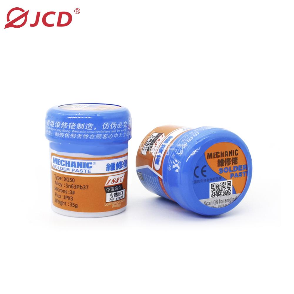XGSP50 修复焊膏