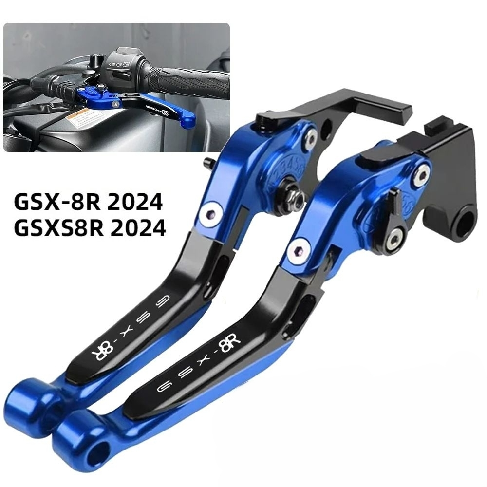 GSX-8R 可折叠刹车手柄