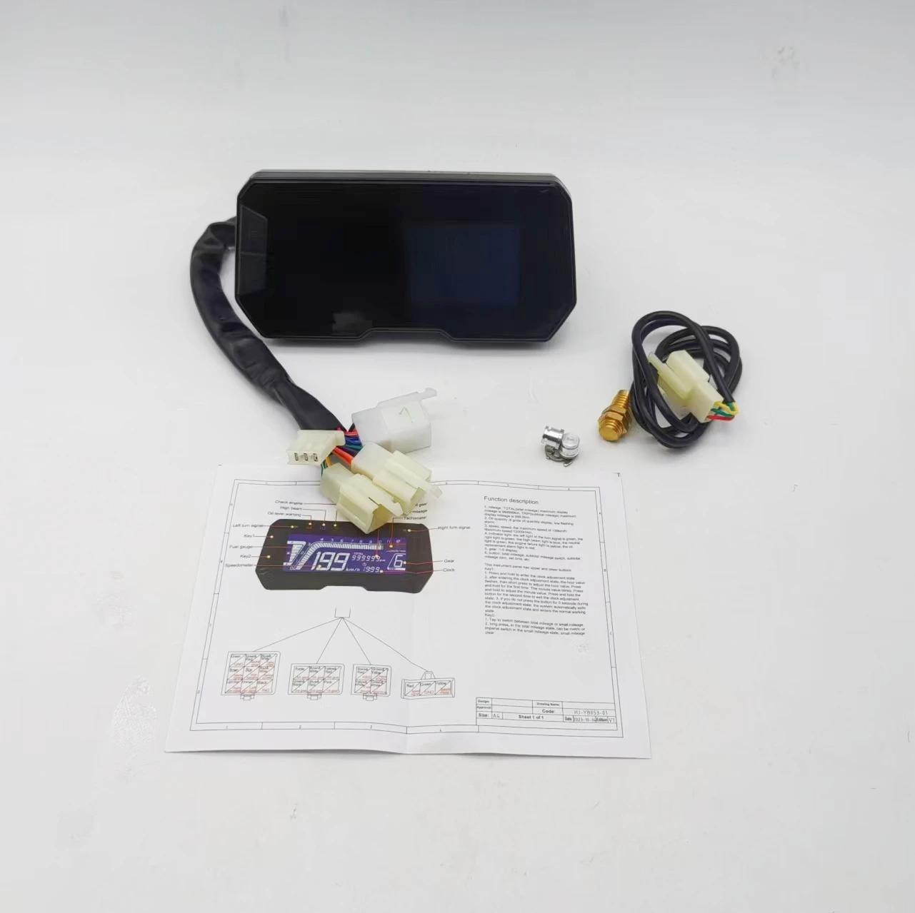 BYCB150 仪表