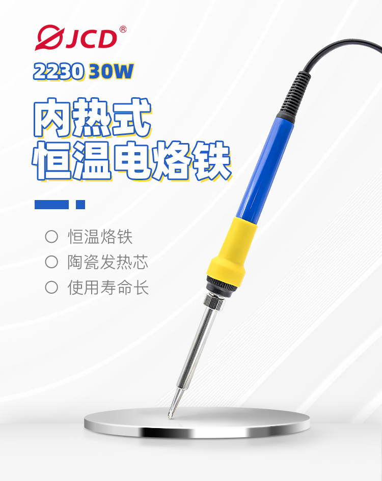2230中文详情_01.jpg